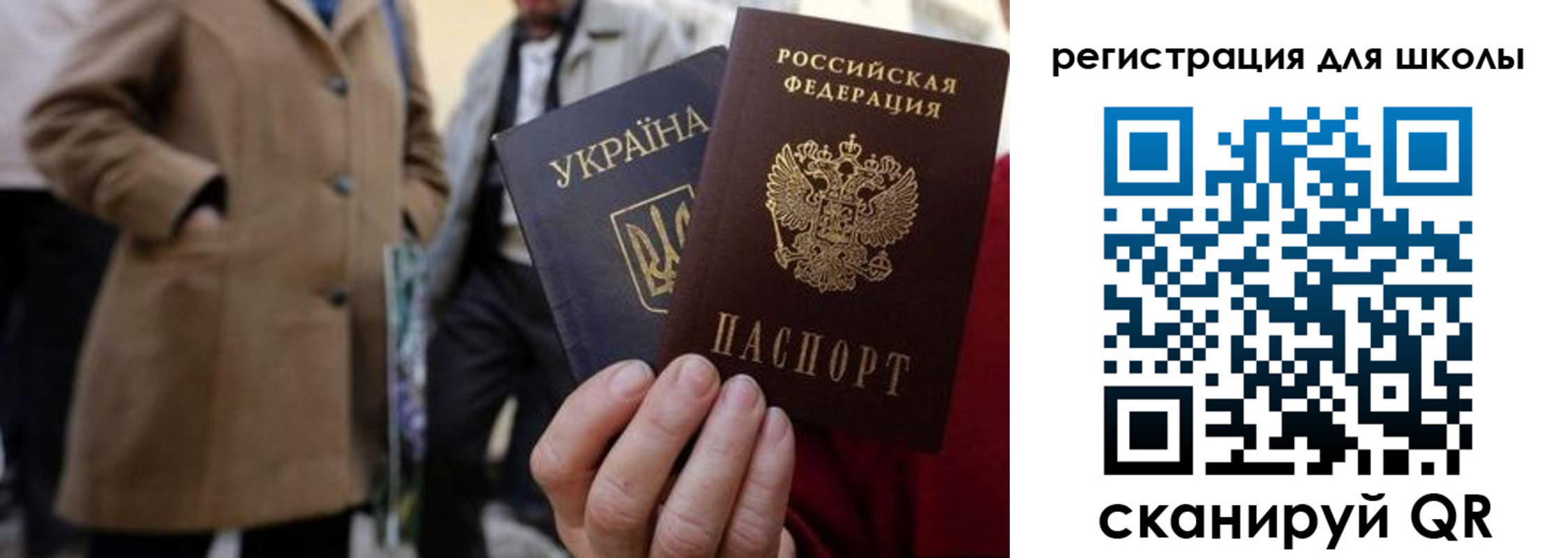 прописка поиск в Лабинске