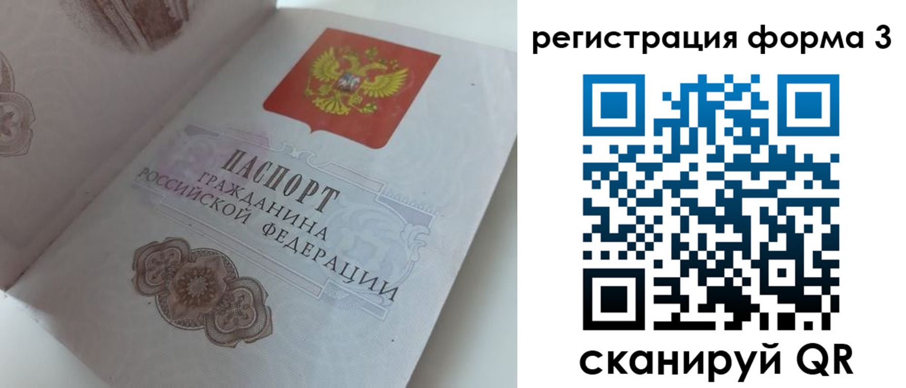 пропишу в квартире в Лабинске